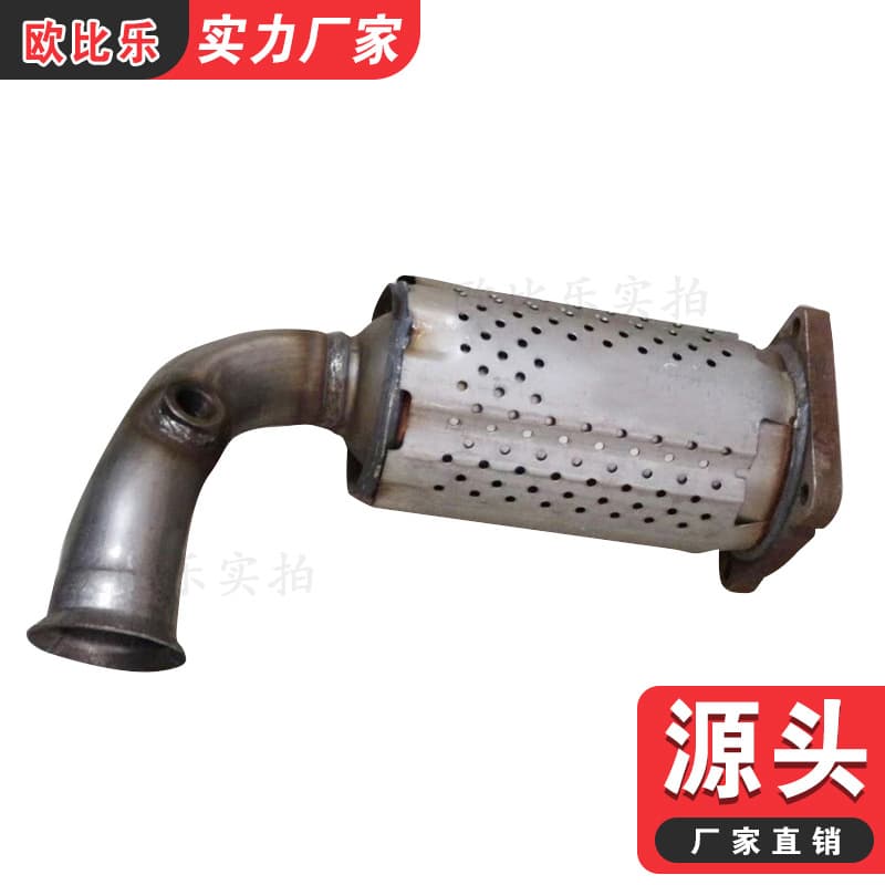 Compatible with Dongfeng Peugeot 1.6 Exhaust Manifold Tail Gas Purifier Peugeot 1.6 Three-Way Catalytic Converter