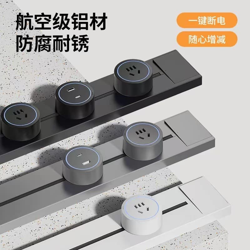 International Electrician movable track socket with master switch and light socket, multi-functional kitchen, bedroom and desk