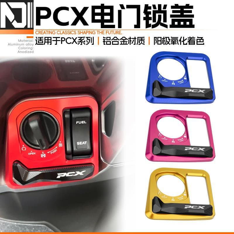 Compatible with Honda PCX160/125 Ignition Lock Protection Cover Modified Ignition Cover Decorative Ignition Lock Cover Key Switch