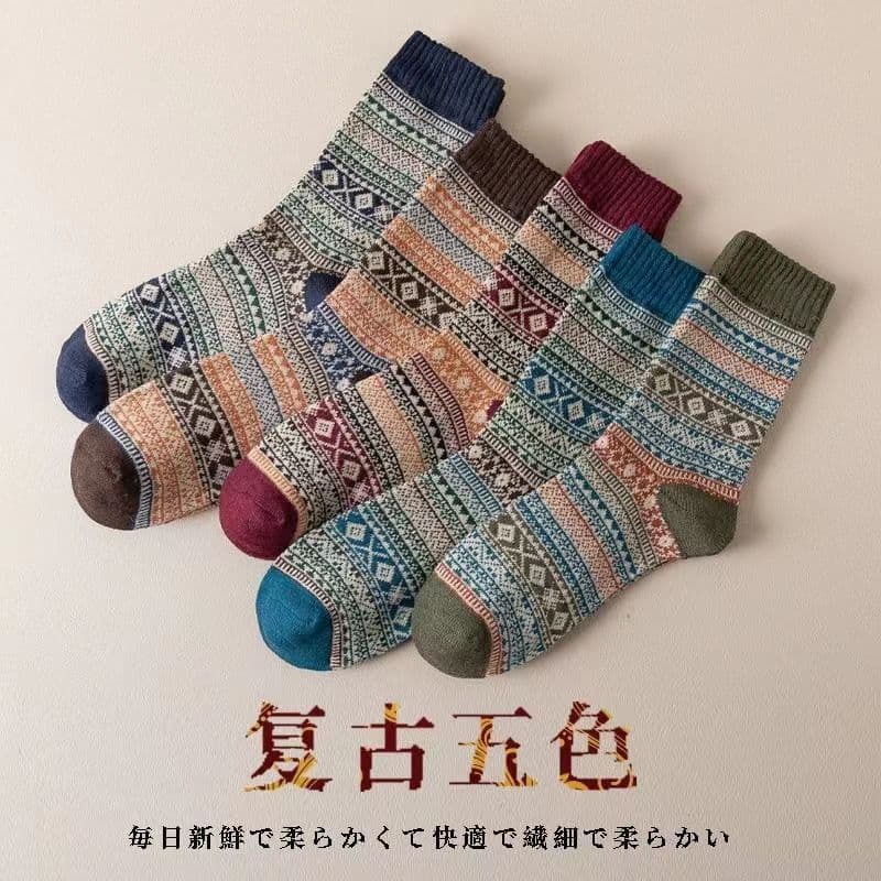 Retro socks for men and women in autumn and winter mid-calf socks totem Japanese style overalls stockings ethnic trend socks Ami Khaki