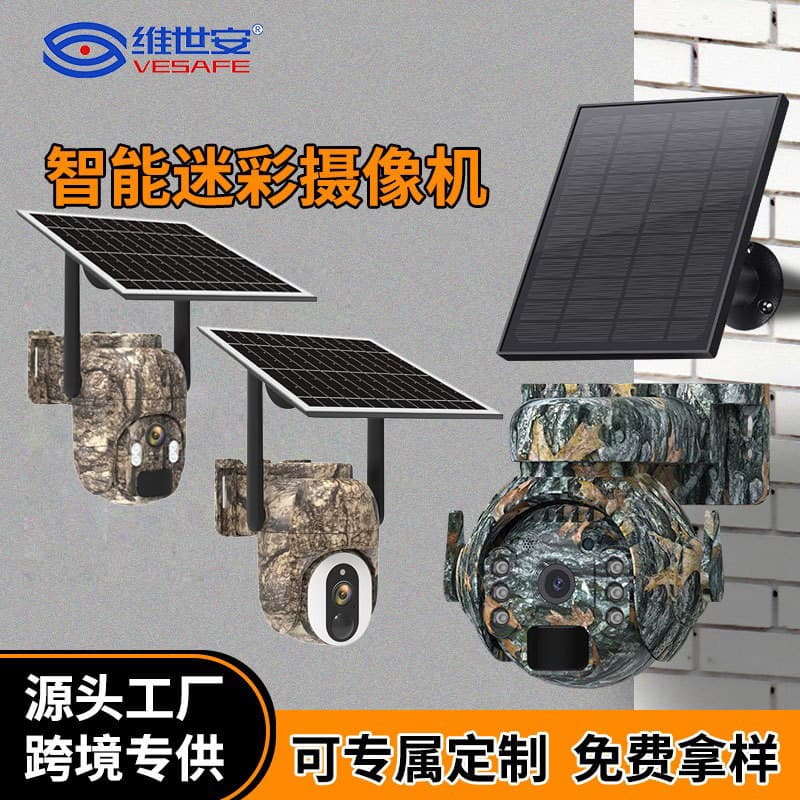 Custom Hunting Camera Solar Powered 4G Camouflage HD Outdoor Security Camera