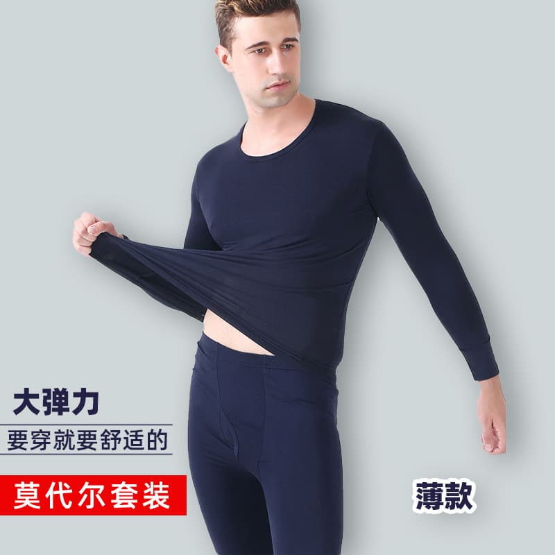 Modal Thermal Underwear Set for Men, Youth Round Neck Thin Cotton Mid-Aged Plus Size Warm Long Johns