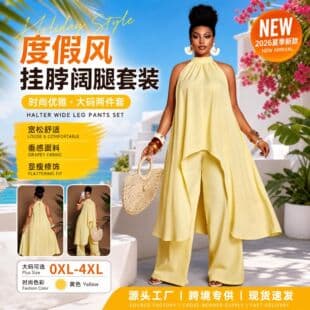 New Cross-Border European & American Style Plus Size Yellow Halter Wide-Leg Pants Set for Women Summer Fashion Vacation Two-Piece Outfit