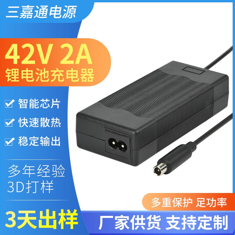 42V 2A Lithium Battery Charger for Xiaomi M365 Scooter Charger 36V 2A Lithium Battery