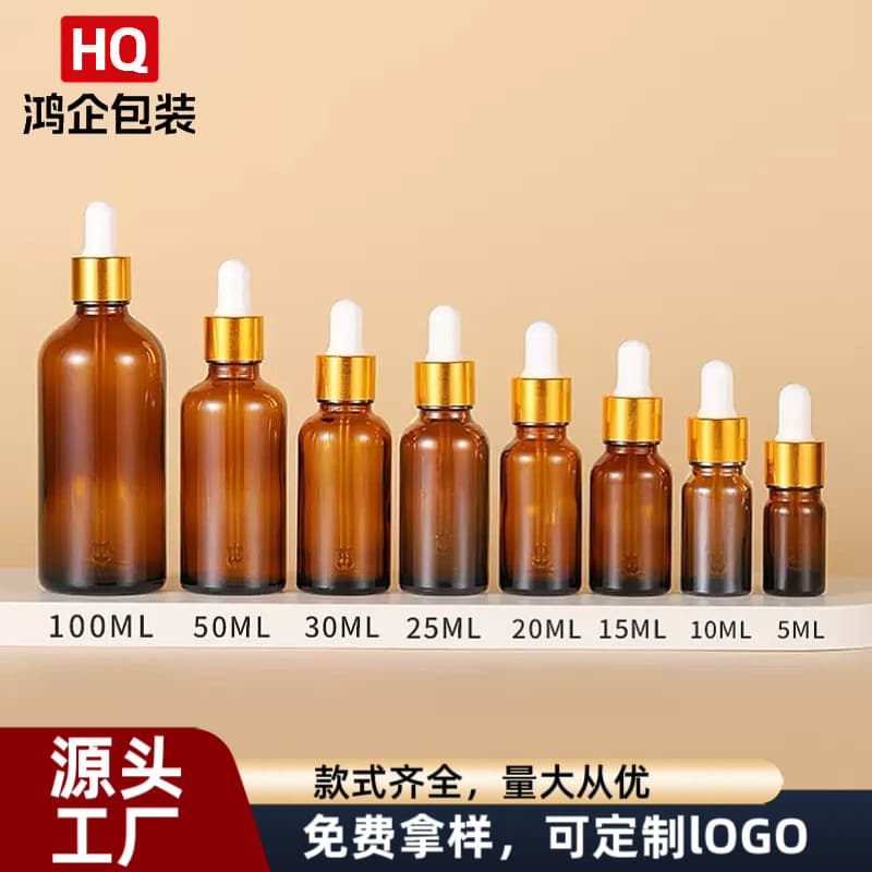 YB Brown Light-Proof Glass Essential Oil Dropper Bottle Thickened Sealed Dropper Bottle Thickened Transparent Glass Essential Oil Refill Bottle