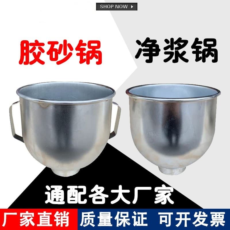 JJ-5 Cement Mortar Mixer Pot, Mortar Pot, NJ-160 Cement Paste Pot, Mortar and Paste Pot, Compatible with Wuxi