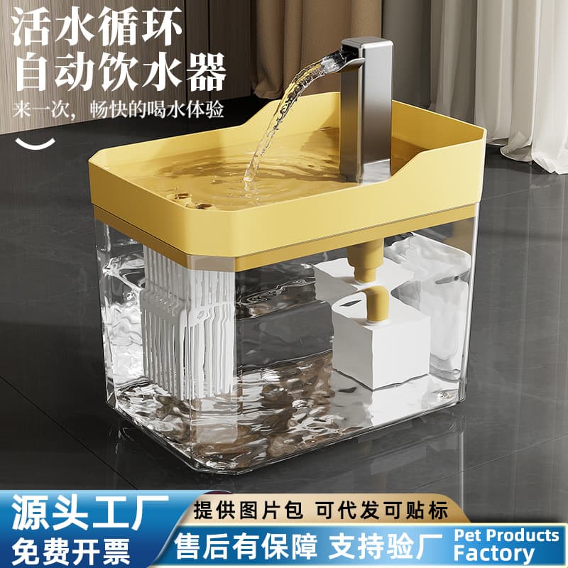 Pet Automatic Water Dispenser Filter Circulating Flowing Water Purifier Large Capacity Wholesale Smart Dog Cat Waterer