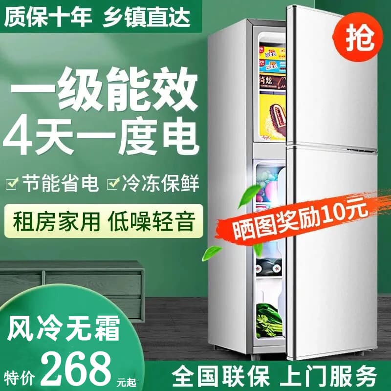 Inverter Double Door Refrigerator, Inverter Small Home Refrigerator for Dormitory Office, Large Capacity Refrigerator, Energy Class A