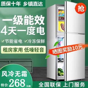 Inverter Double Door Refrigerator, Inverter Small Home Refrigerator for Dormitory Office, Large Capacity Refrigerator, Energy Class A
