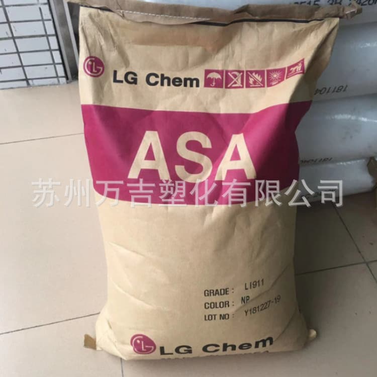ASA raw material, LG LI911 from South Korea, high fluidity, good weather resistance, high heat resistance, used in home appliance components.