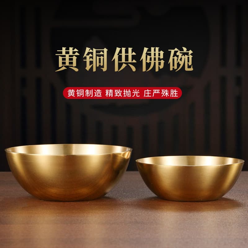 Brass Water Offering Bowl for Buddhist Altar, Holy Water Cup, Oil Lamp Bowl, Home Buddhist Shrine Brass Bowl