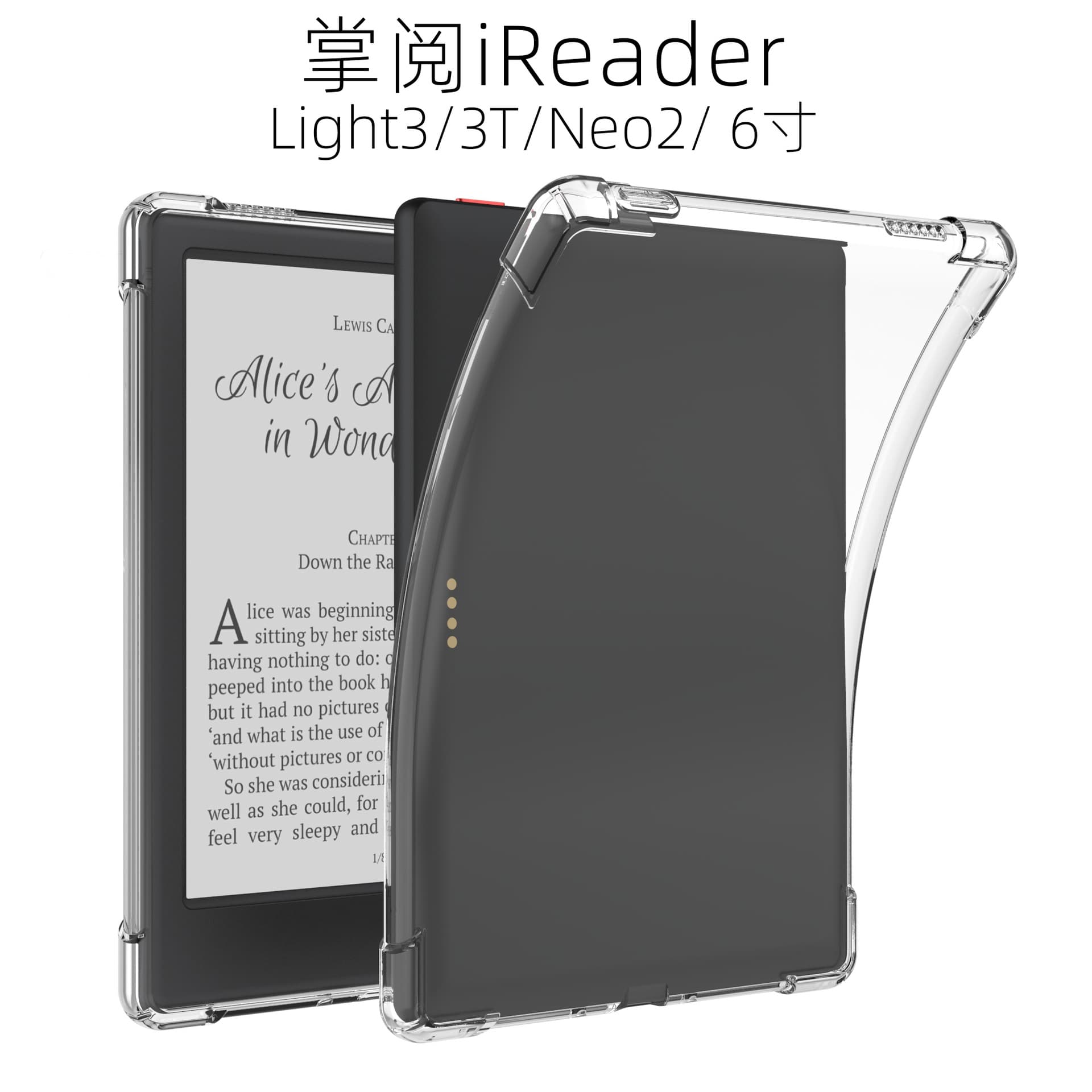 Compatible with iReader Light3 Protective Case, Anti-fall Light3T Soft Silicone Cover, Slim Neo2 Minimalist Full-wrap Anti-drop Shell