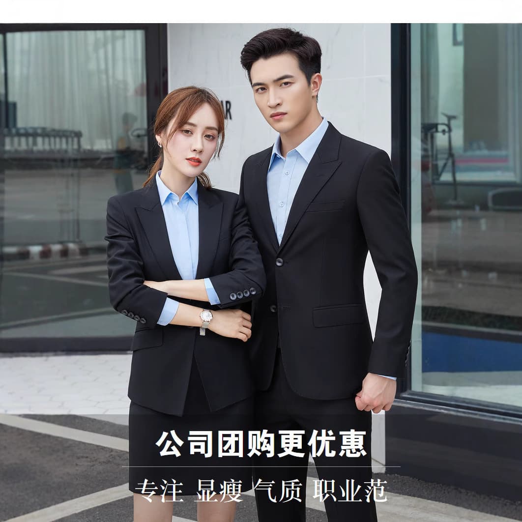 Suit men's suit three-piece business suit women's skirt suit wedding groomsmen suit formal group business suit men's suit