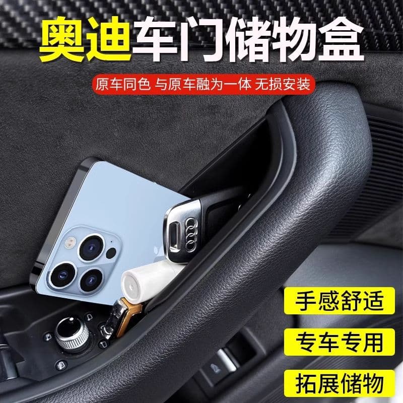 Suitable for Audi A4LA6LQ5L door handle storage box A7A3A8 storage interior supplies modified storage box