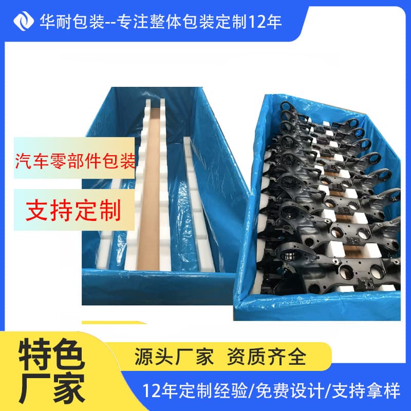 Tianjin cardboard box manufacturer custom auto parts packaging box packaging structure design original factory