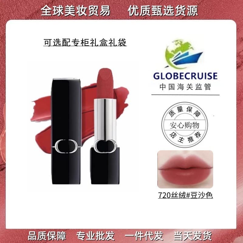 [Official Authorized] Dior Rouge Dior Lipstick Velvet Matte 999, 720, 314