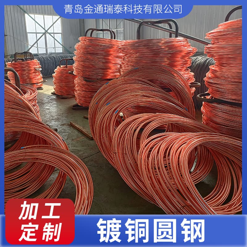 Customizable Horizontal Grounding Wire Copper-Clad Steel Round Steel 18*2500 Copper-Clad Steel Grounding Rod 12 Copper-Clad Steel Wire Manufacturer