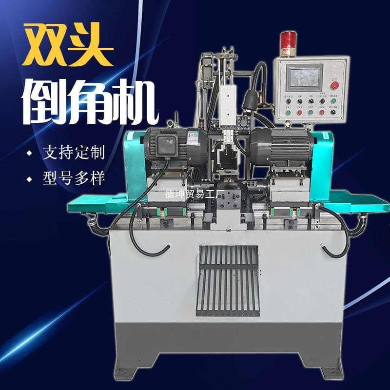 Fully Automatic Double-End Short Material Chamfering Machine for Steel Pipes, Round Tubes, Round Bars, R Angle, Internal and External Angle Deburring, Beveling Machine, Facing Machine