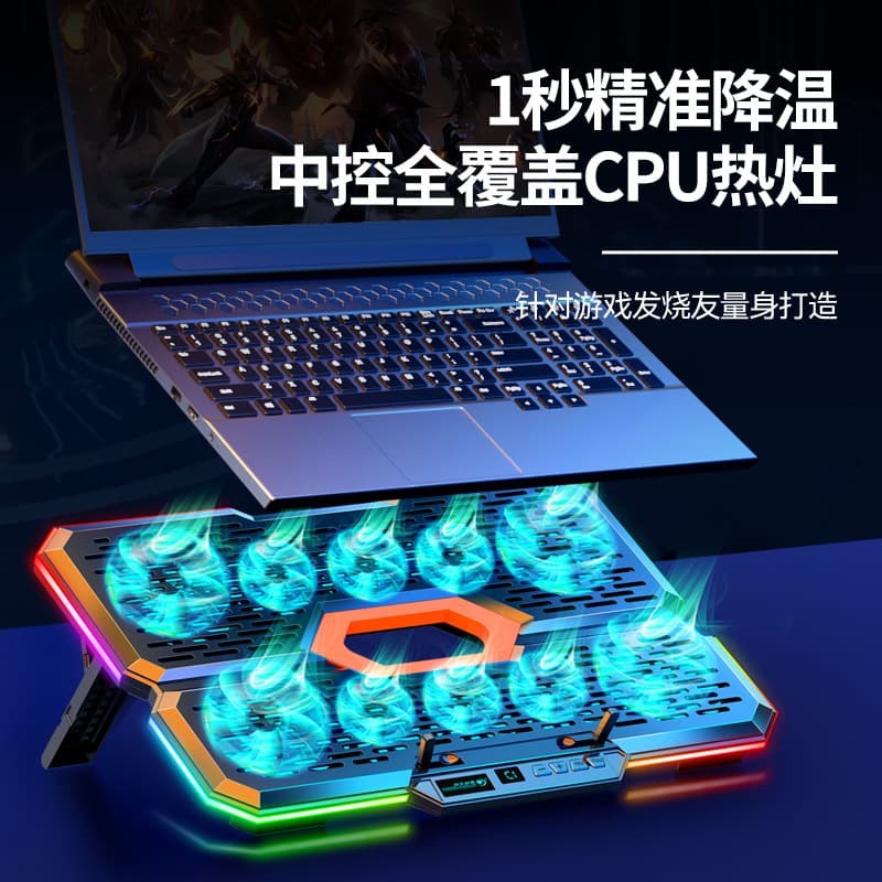 More and more cool customized thin ice 9 laptop radiator 10 core radiator RGB laptop stand cross-border