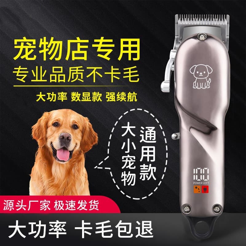 In Stock Cross-Border 021 Pet Clipper Dog Grooming Trimmer Rechargeable Hair Clipper High Power Electric Clipper