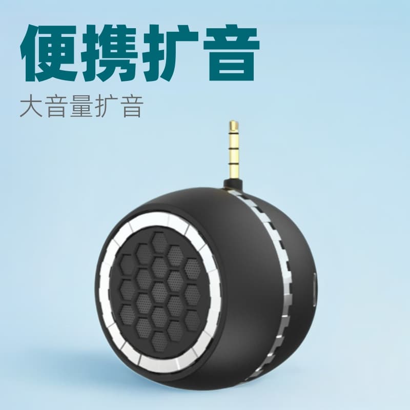 Cross-border mobile phone loudspeaker with high-volume voice audio broadcast payment machine speaker, mini portable for the elderly