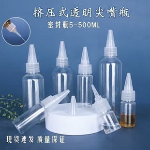 Pointed Tip Bottle PET Plastic Transparent Airtight Squeeze Bottle Pigment Ink Dispensing Bottle 30ml 50ml 100ml