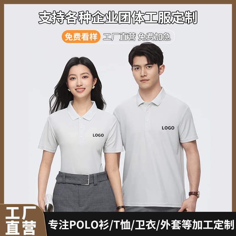 Custom Polo Shirts for Men with Printed Logo, Corporate Business Short Sleeve Workwear, Wholesale Promotional T-Shirts