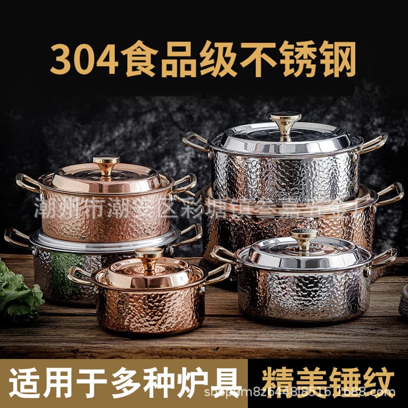 304 Three-Layer Steel Hammered Pattern Stainless Steel Deep Soup Pot Large Capacity Chinese Hot Pot Universal for Induction Cookers and Gas Stoves