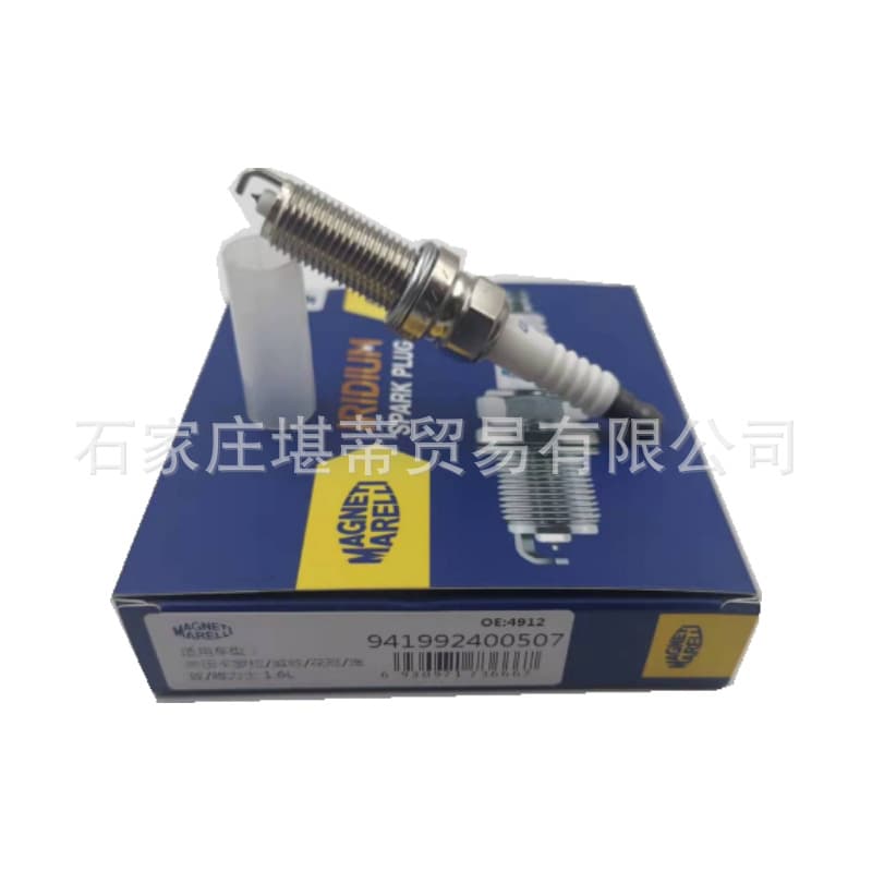 Marelli Iridium Spark Plug ILKAR7B11 4912 Compatible with Highlander, Corolla, Crown, Land Cruiser, Corolla