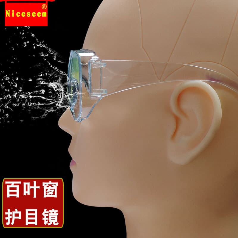 Protective glasses for splash, labor protection, grinding, impact, myopia, wind/sand, droplets, transparent louver-style goggles.