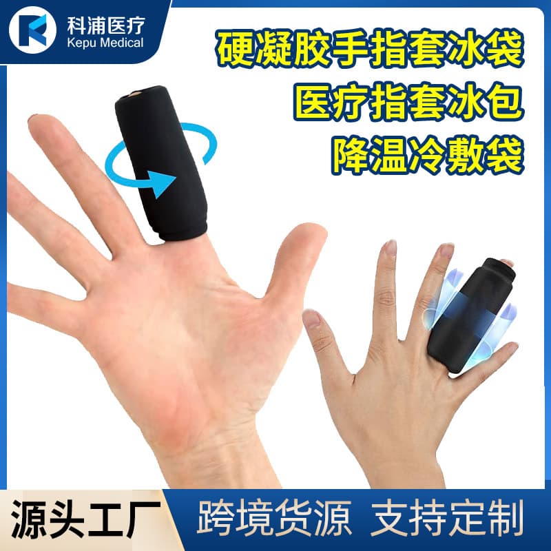 Amazon Finger Cold Compress Ice Pack Solid Gel Hot and Cold Therapy Finger Sleeve for Swelling Relief Finger Ice Bag