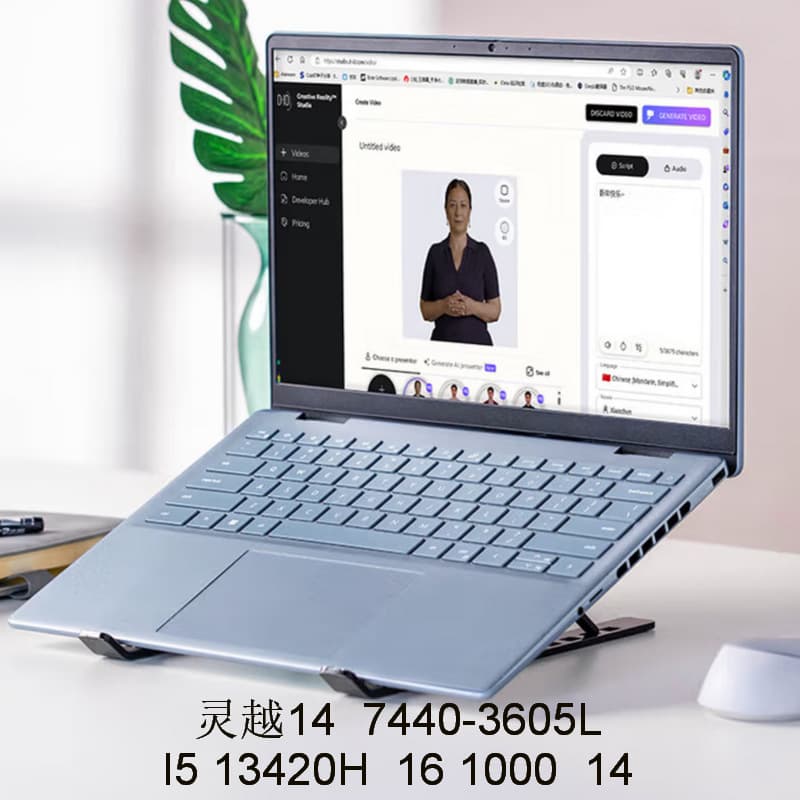 2510 Laptop Inspiron 14 7440-3605L 13420H 16 1000 14-inch negotiable