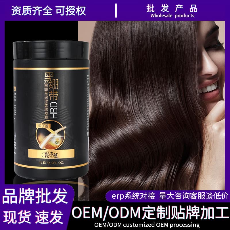 Hair Fragrance Caviar Essence Hair Mask, No-Heat Hair Mask, Anti-Frizz, Split Ends, Damaged Hair Root Mask, Moisturizing and Hydrating Conditioner
