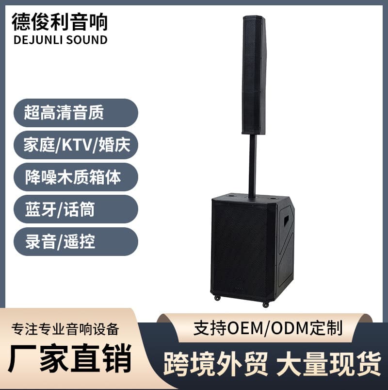 Cross-border single 15-inch large battery outdoor audio 900W high-power stage speaker lawn square dance KTV audio