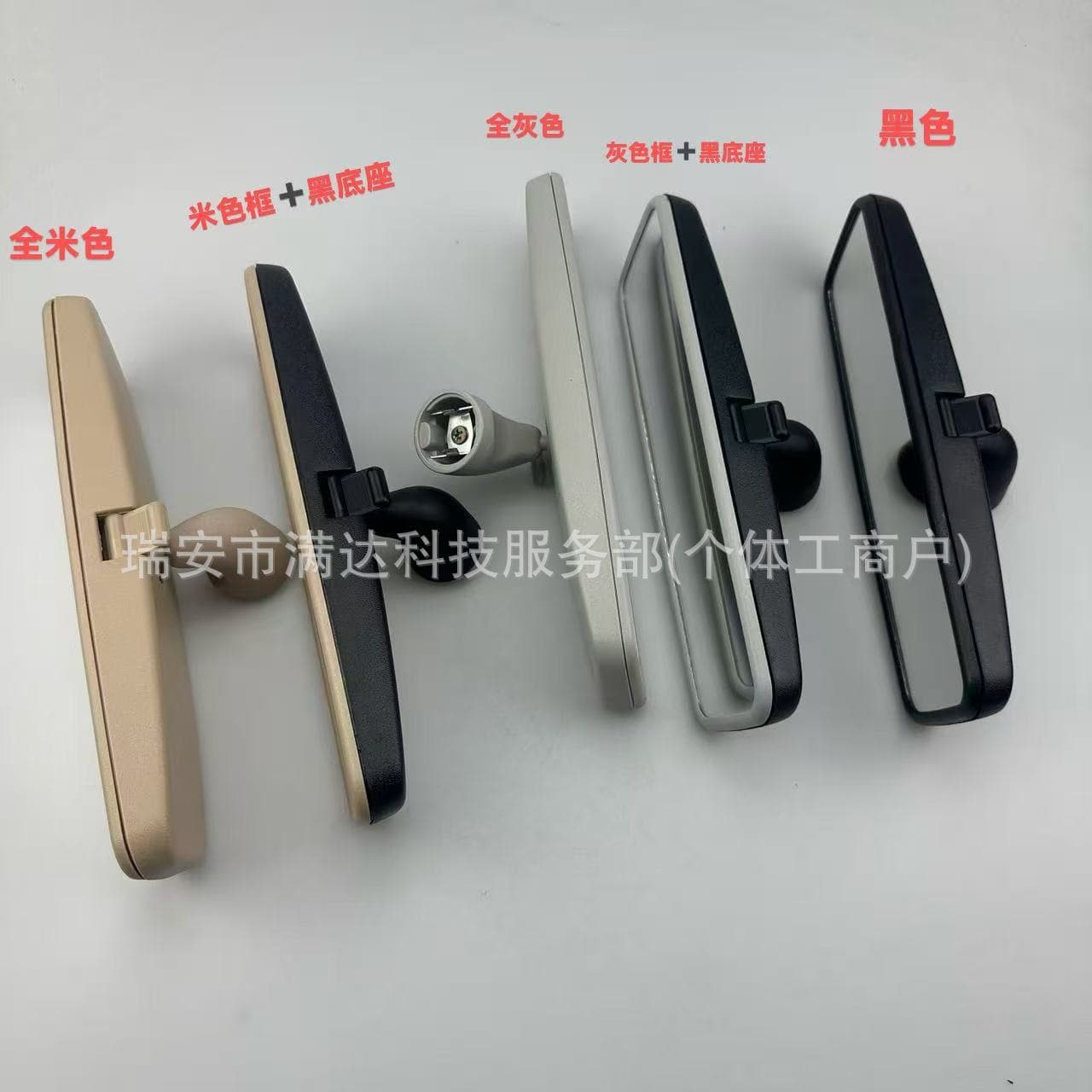 18D857511 Interior Central Rearview Mirror Compatible with Volkswagen Passat B5 Tiguan Polo