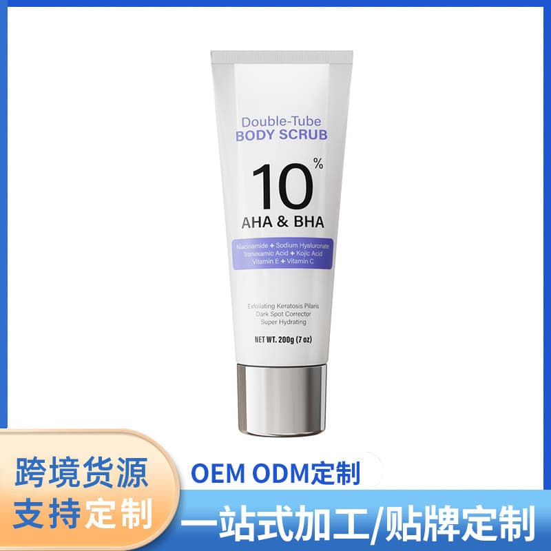 Cross-border 10% AHA & BHA Body Scrub Salicylic Acid Exfoliating Scrub Moisturizing Skin Body Scrub