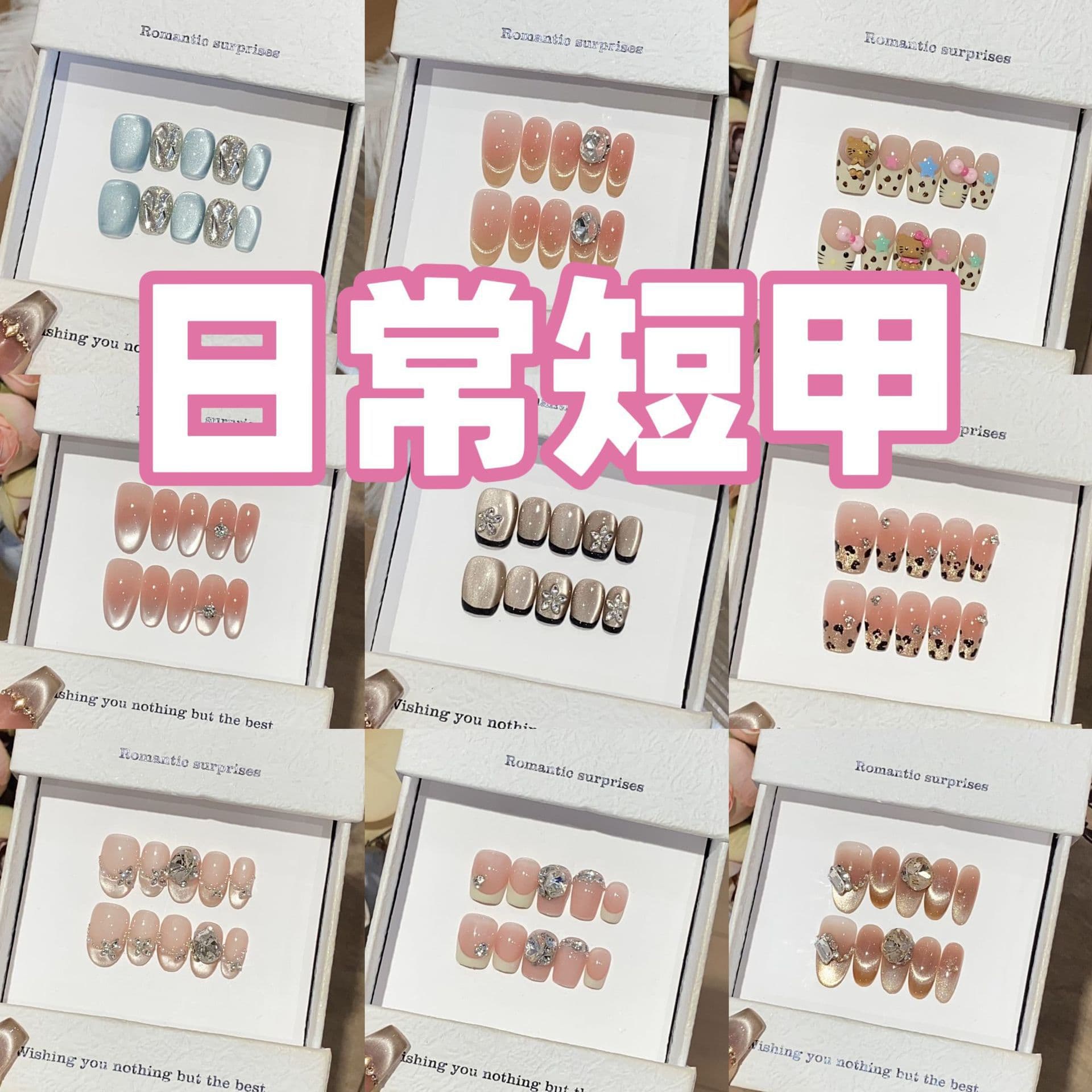 Handcrafted High-End Press-On Nails, Premium Luxury, Minimalist Short Cat Eye False Nails, Daily Versatile