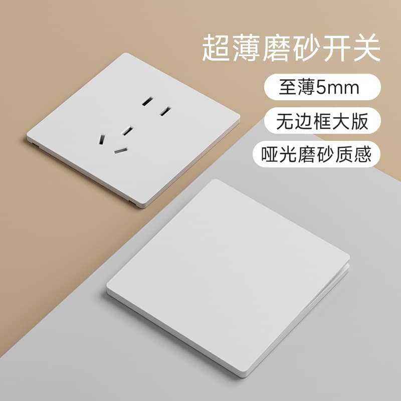 International Electric Single-Gang Single-Control Ultra-Thin White Switch Socket, Matte Finish Panel, Home 86mm Flush-Mount Power Outlet