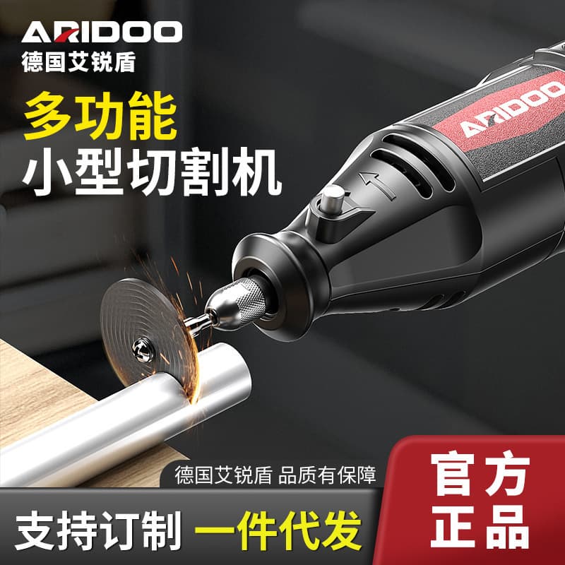 Cutting machine woodworking stone aluminum alloy metal ceramic wine bottle tool mini electric grinder grinder electric adjustable speed