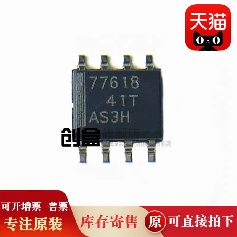 TPS77715DR/77625/77618/77615/77533/77525/77516/77515/76650/D