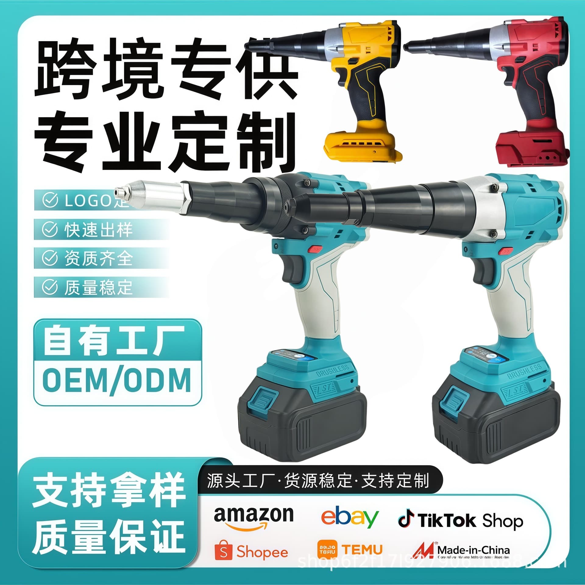 Cross-border 21V brushless rechargeable rivet gun fully automatic pressure gun lithium battery stainless steel industrial grade rivet gun with all pins