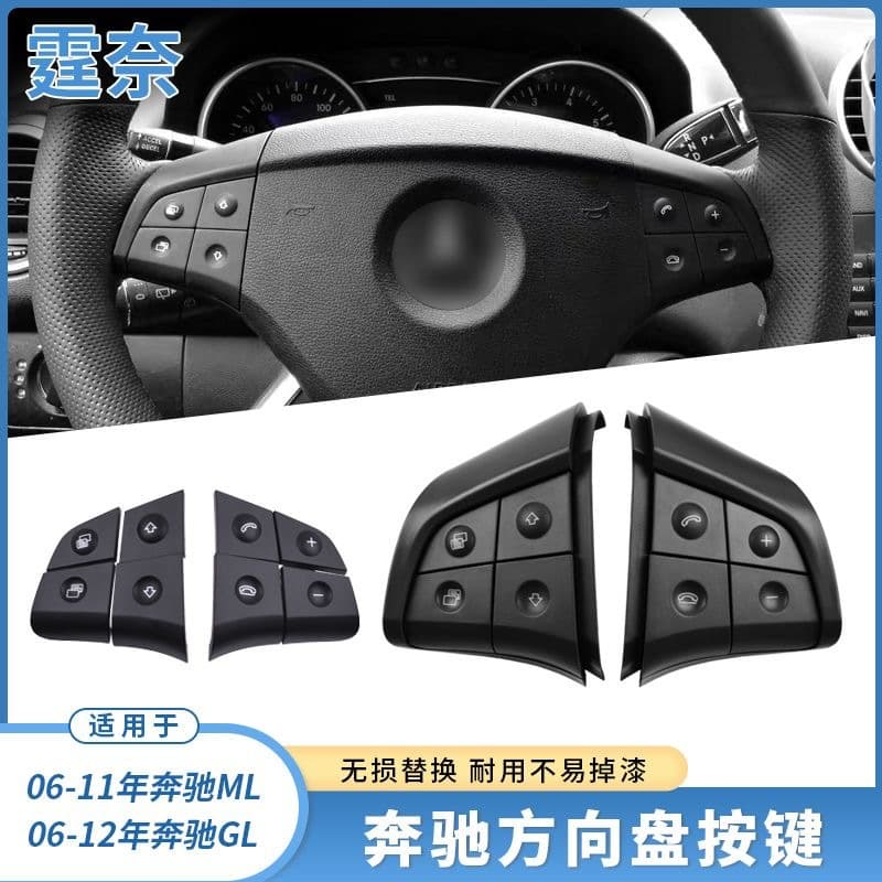 For Mercedes-Benz M-Class R-Class GL Steering Wheel Buttons ML350 GL450 R320 Multifunction Steering Wheel Button