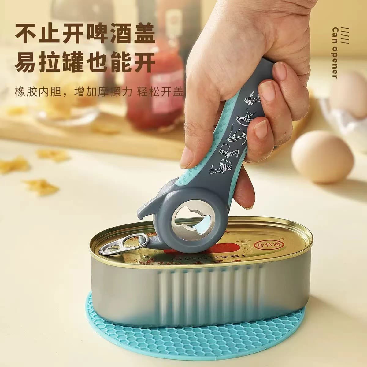 In Stock Amazon Multi-Function Beer Can Opener 4-in-1 Bottle Opener Non-Slip Lid Twister