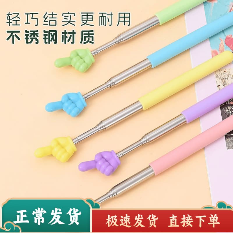 Children's Reading Telescopic Pointer Stick, Teacher Special Finger Reading Pointer Teaching Stick