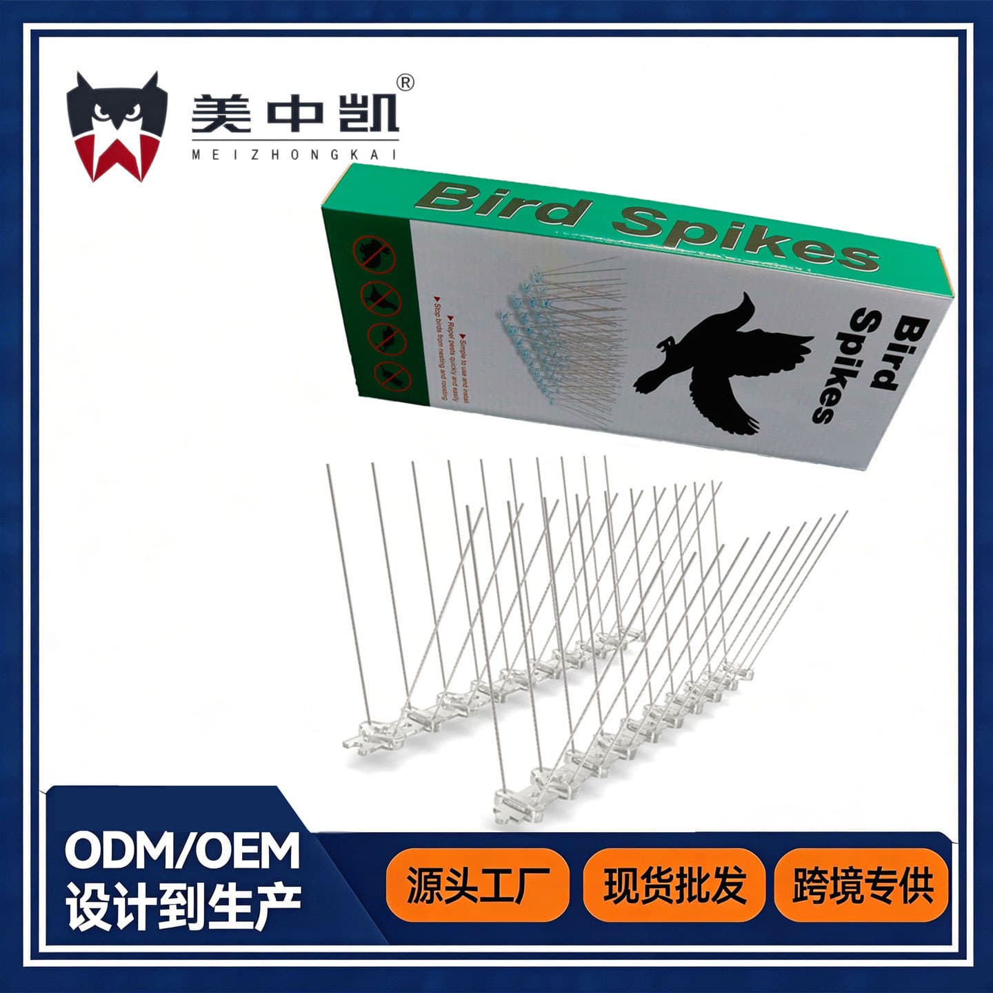 25cm Non-assembly Bird Spikes 20 Prongs Stainless Steel Home Use Fruit Garden Balcony Eaves Bird Repellent Spikes