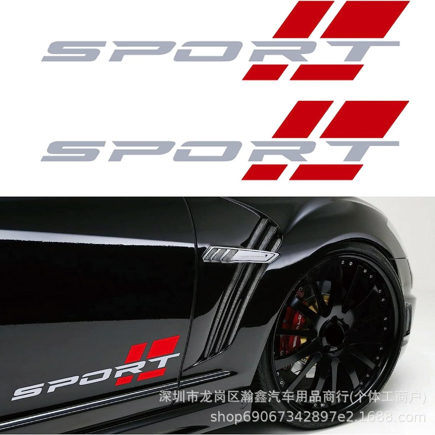 x138 Sport Letter Decal Truck Side Vinyl Sticker Car Modification Door Sticker SPORT