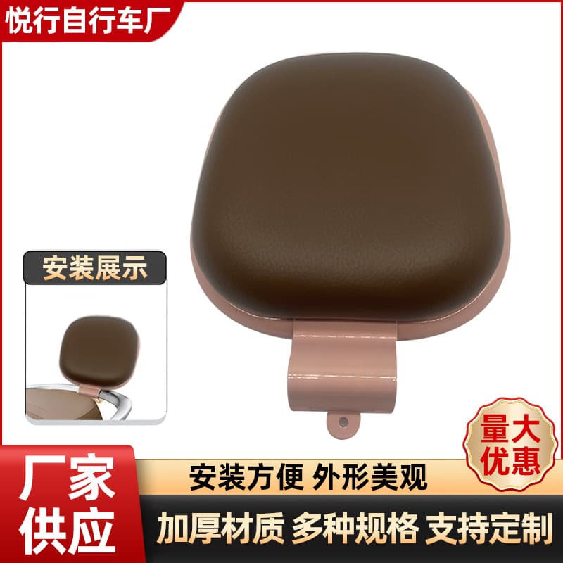 No.9 Q85C/Q90/Q30C/Q80 series backrest retro electric car rear seat backrest No.9 battery car backrest
