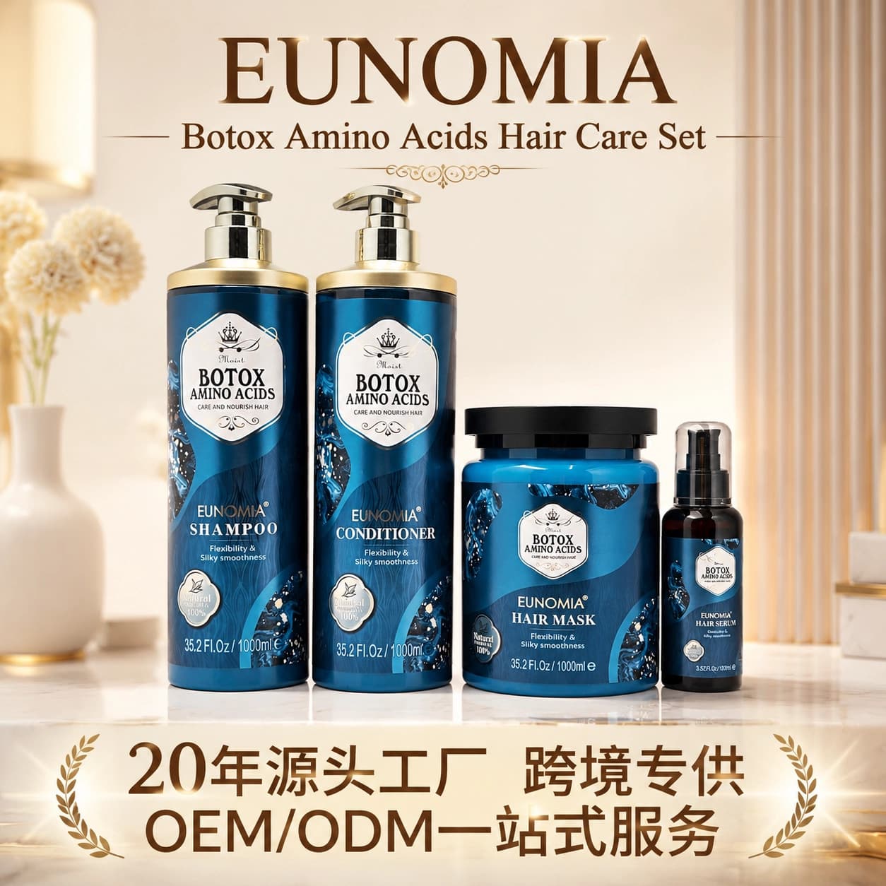New Export BOTOX Oil-Control Shampoo, Nourishing Conditioner, Nutrient Hair Mask, Refreshing Volumizing Hair Care Set