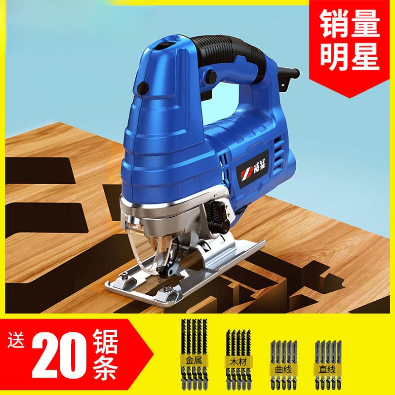 Electric Jigsaw Household Electric Saw Multi-functional Handheld Wood Scroll Saw Small Cutter Wood Tool Amazon