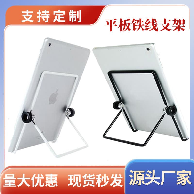 New Computer and Tablet Stand Universal Foldable Photo Frame Stand for Tablets and Phones Multi-functional
